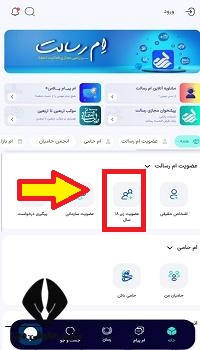 افتتاح حساب بانک رسالت